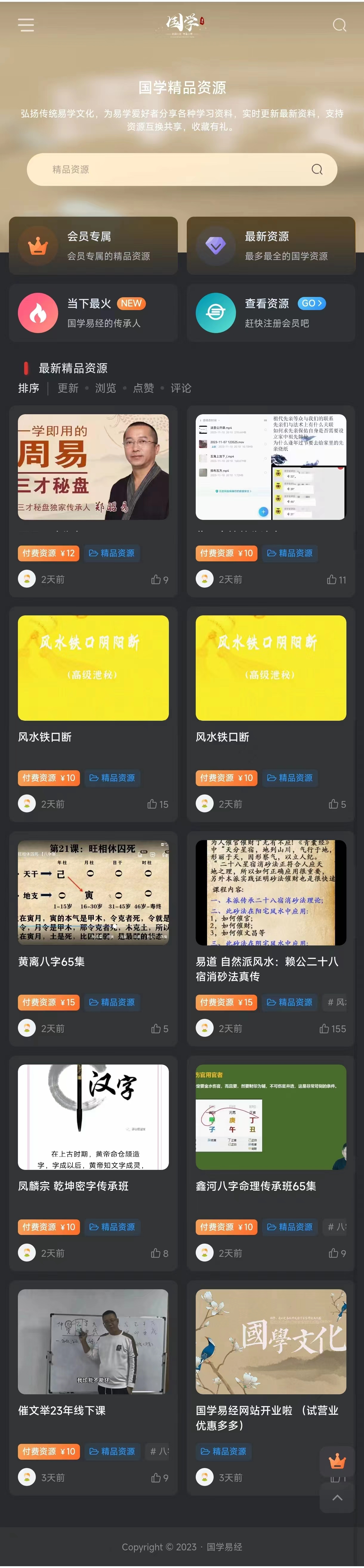 微信图片_20231119100135.jpg
